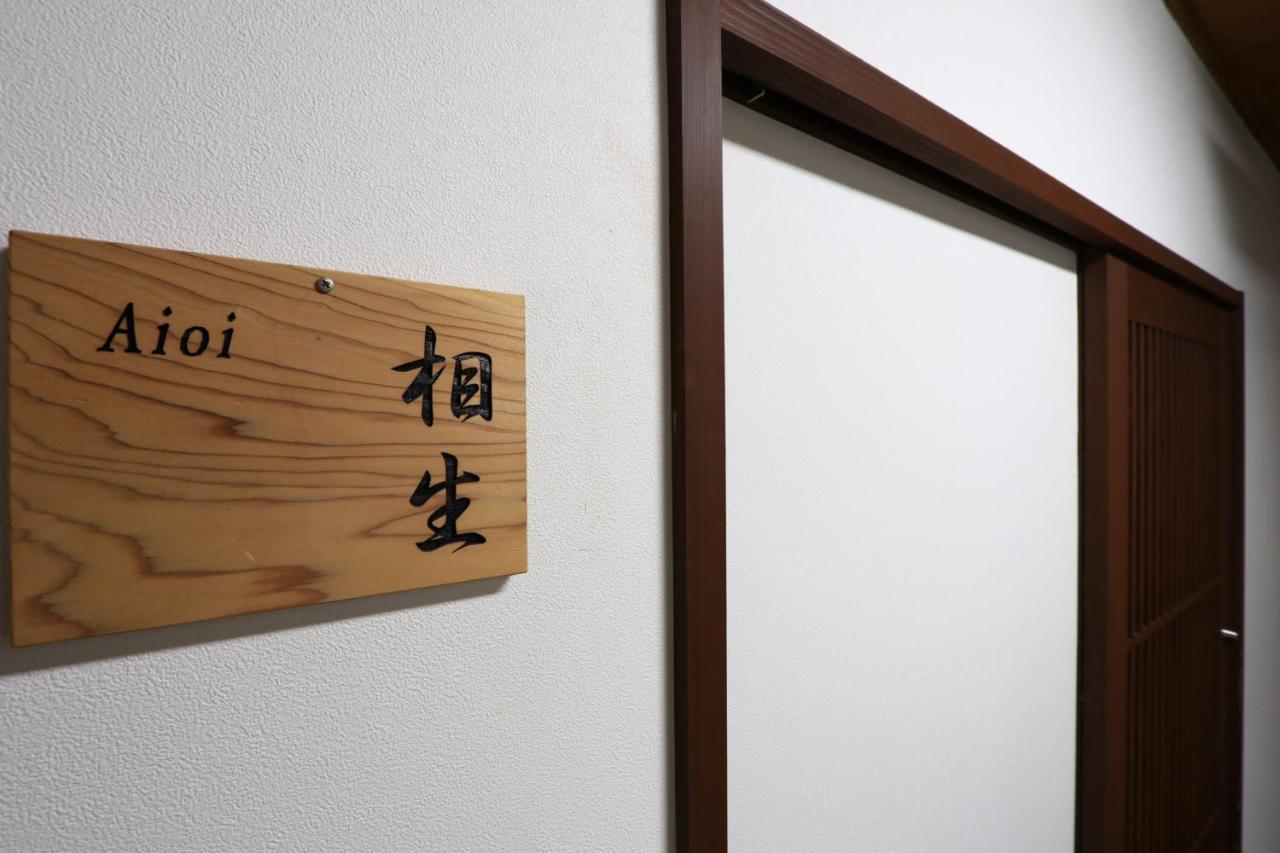 Masuya Ryokan Izumo Extérieur photo